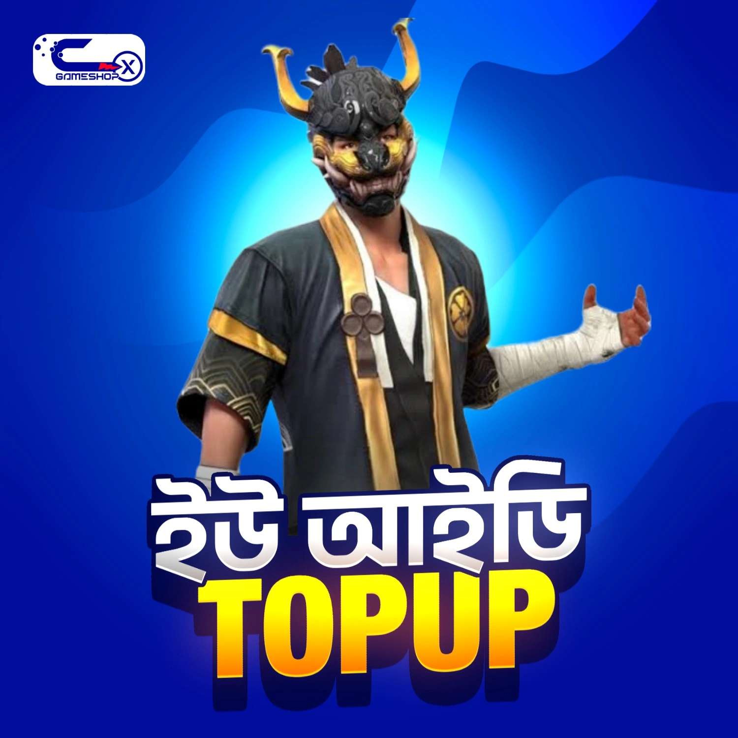 UID TOP UP BD